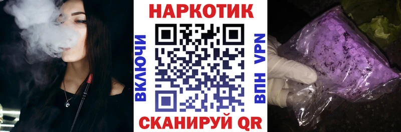 Где можно купить наркотики Порхов А ПВП  МАРИХУАНА  Меф  Гашиш  KRAKEN ССЫЛКА  Cocaine 