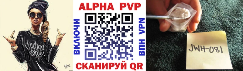 А ПВП СК КРИС Порхов