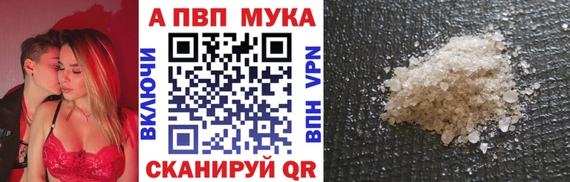 А ПВП СК  Порхов 