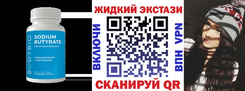 БУТИРАТ оксана  KRAKEN рабочий сайт  даркнет официальный сайт  Порхов 
