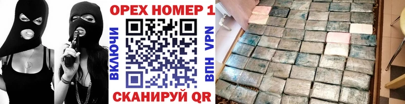 цена наркотик Порхов COCAIN Fish Scale