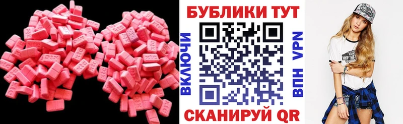 что такое   Порхов  Экстази 300 mg 