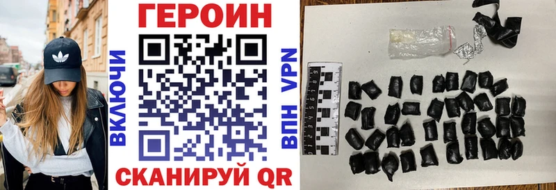 МЕГА как зайти Порхов Героин герыч