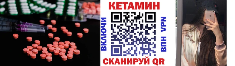 Кетамин ketamine Порхов