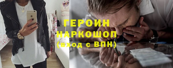 наркотики Няндома