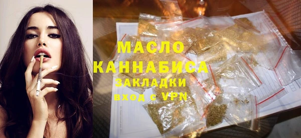 стаф Нязепетровск