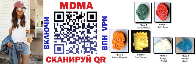 MDMA VHQ  маркетплейс как зайти  Порхов 