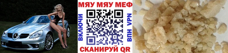 Меф mephedrone  мега онион  Порхов 