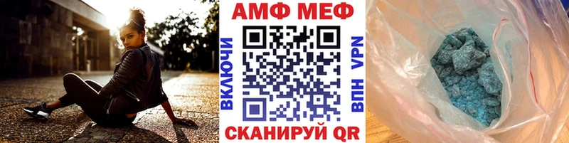 omg ТОР  Порхов  Первитин пудра 