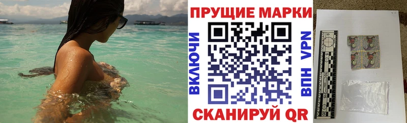 Марки N-bome 1500мкг  сколько стоит  мега ONION  Порхов 