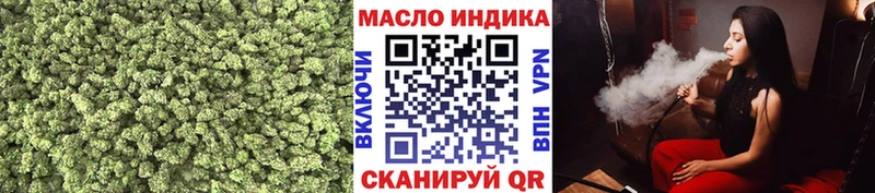 ТГК вейп купить наркоту Порхов